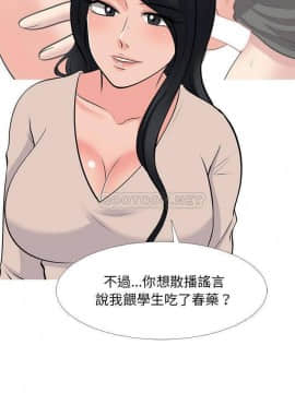 女教授的秘密 1-55話_51_1009