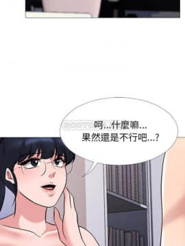 女教授的秘密 1-55話_45_0897