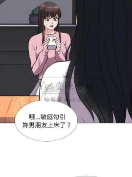 女教授的秘密 1-55話_17_0307