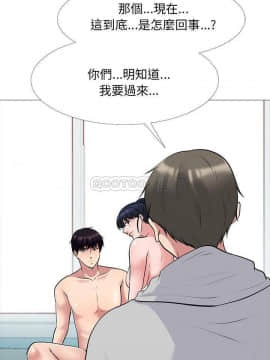 女教授的秘密 1-55話_46_0905