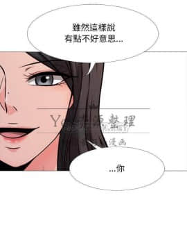 女教授的秘密 1-55話_29_0553