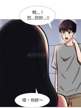 女教授的秘密 1-55話_01_0029