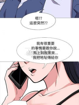 女教授的秘密 1-55話_34_0661