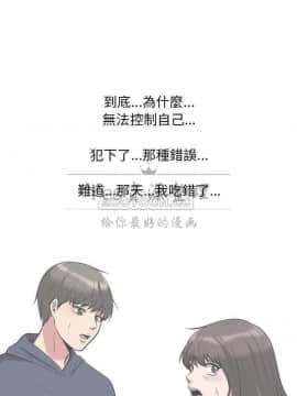 女教授的秘密 1-55話_25_0477