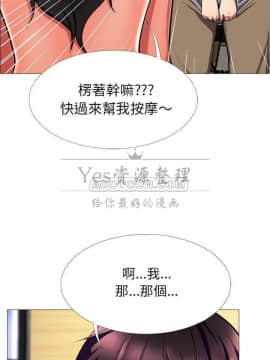 女教授的秘密 1-55話_02-5_0046