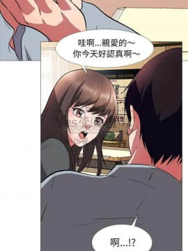 女教授的秘密 1-55話_02-5_0079