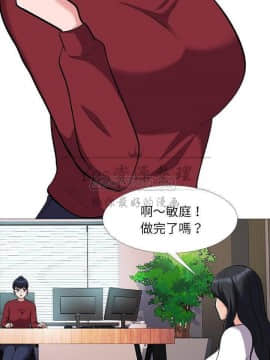 女教授的秘密 1-55話_21_0389