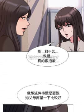 女教授的秘密 1-55話_28_0537