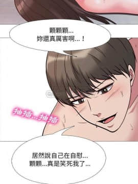 女教授的秘密 1-55話_27_0517