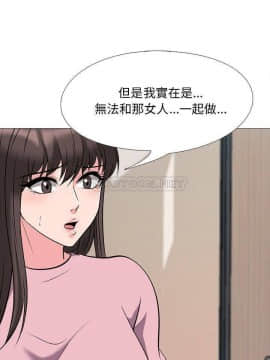 女教授的秘密 1-55話_40_0790