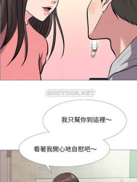 女教授的秘密 1-55話_33_0629