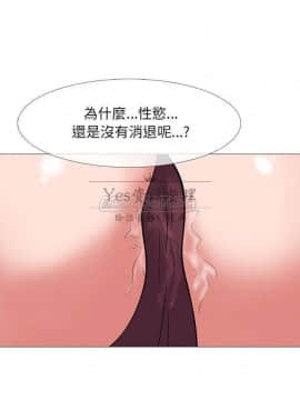 女教授的秘密 1-55話_18_0333