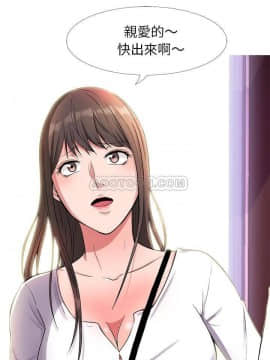 女教授的秘密 1-55話_01_0010