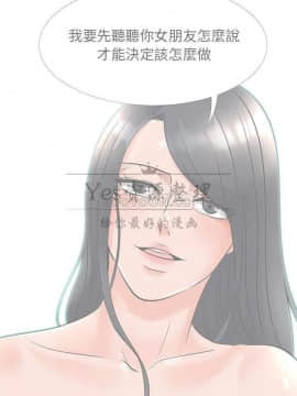 女教授的秘密 1-55話_20_0365