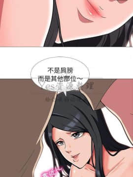 女教授的秘密 1-55話_02-5_0059