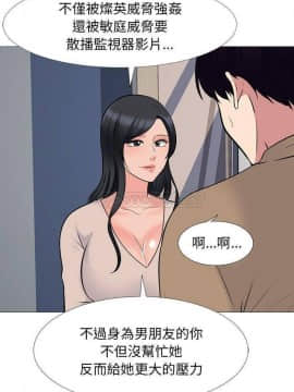 女教授的秘密 1-55話_51_1020