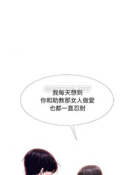 女教授的秘密 1-55話_49_0973