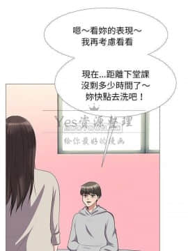 女教授的秘密 1-55話_25_0474