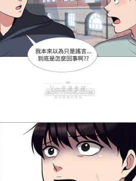 女教授的秘密 1-55話_14_0249