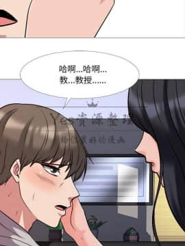 女教授的秘密 1-55話_29_0561