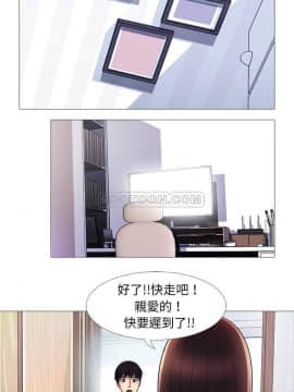 女教授的秘密 1-55話_01_0009