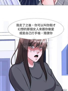 女教授的秘密 1-55話_02-5_0106