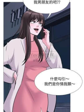 女教授的秘密 1-55話_34_0658