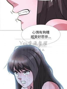 女教授的秘密 1-55話_02-5_0104