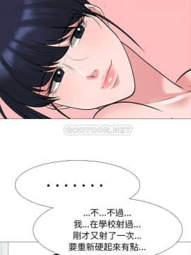 女教授的秘密 1-55話_44_0864