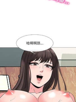 女教授的秘密 1-55話_52_1038