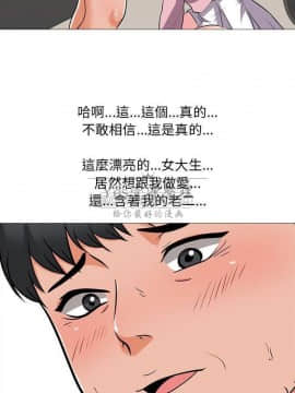 女教授的秘密 1-55話_18_0324