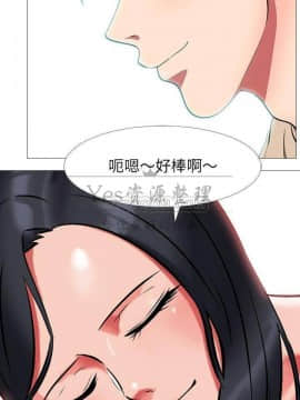 女教授的秘密 1-55話_02-5_0056