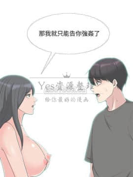 女教授的秘密 1-55話_17_0298