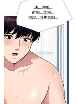 女教授的秘密 1-55話_48_0961