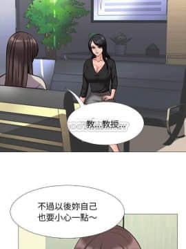 女教授的秘密 1-55話_31_0597