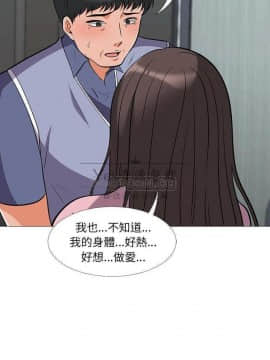 女教授的秘密 1-55話_18_0321