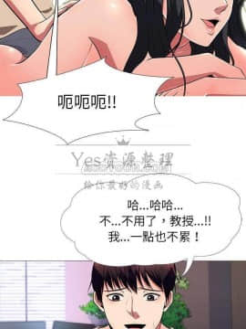 女教授的秘密 1-55話_02-5_0058