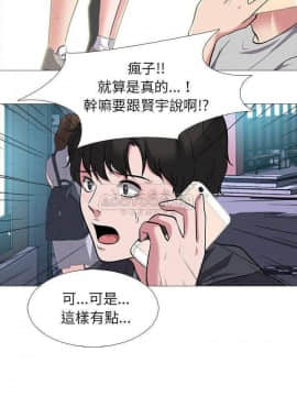 女教授的秘密 1-55話_23_0431