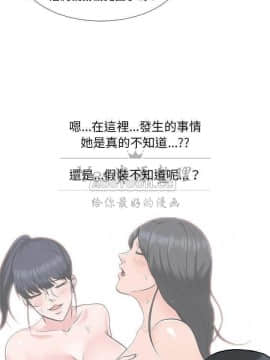 女教授的秘密 1-55話_17_0308