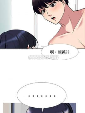 女教授的秘密 1-55話_44_0860