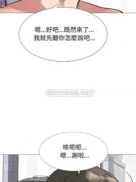 女教授的秘密 1-55話_47_0930