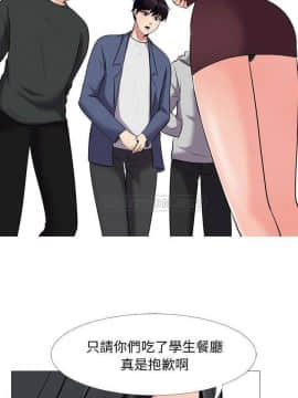 女教授的秘密 1-55話_43_0841