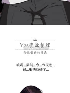 女教授的秘密 1-55話_07_0156