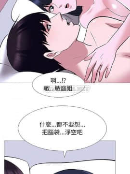 女教授的秘密 1-55話_37_0732