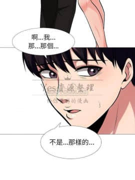 女教授的秘密 1-55話_16_0275