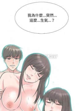 女教授的秘密 1-55話_49_0970