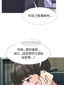 女教授的秘密 1-55話_23_0432