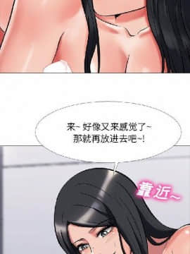 女教授的秘密 1-55話_09_0163