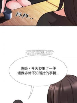 女教授的秘密 1-55話_31_0594