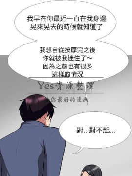 女教授的秘密 1-55話_07_0146